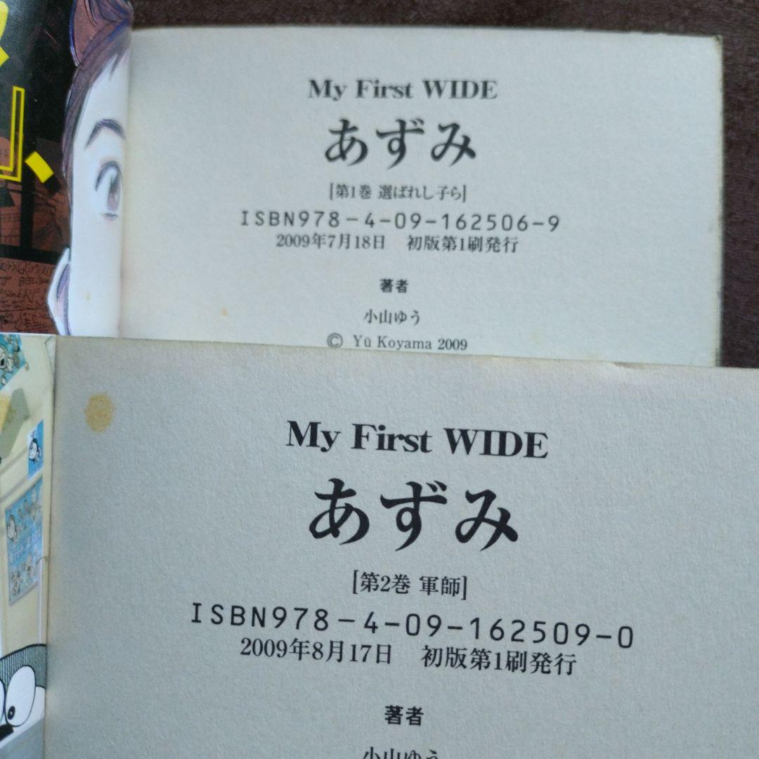 Youth Manga 1 20