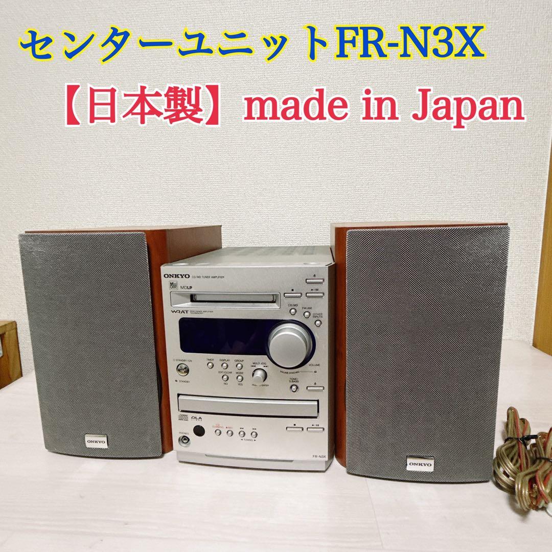Onkyo Cd Md Cassette Deck 2654 Cd/Md Fr-N3X