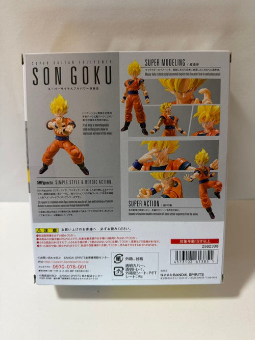 Dragon Ball Z S.H.Figuarts