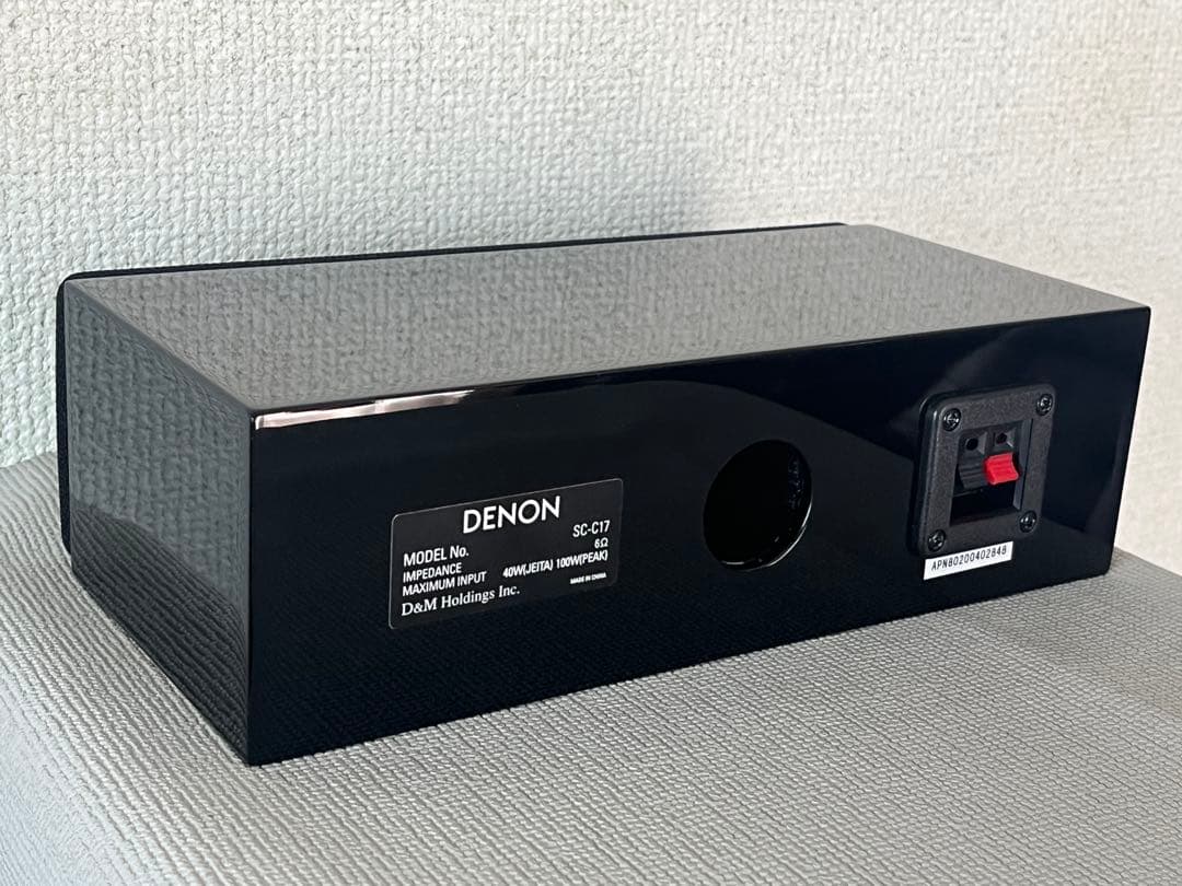 Denon Center Speakers Sc-C17