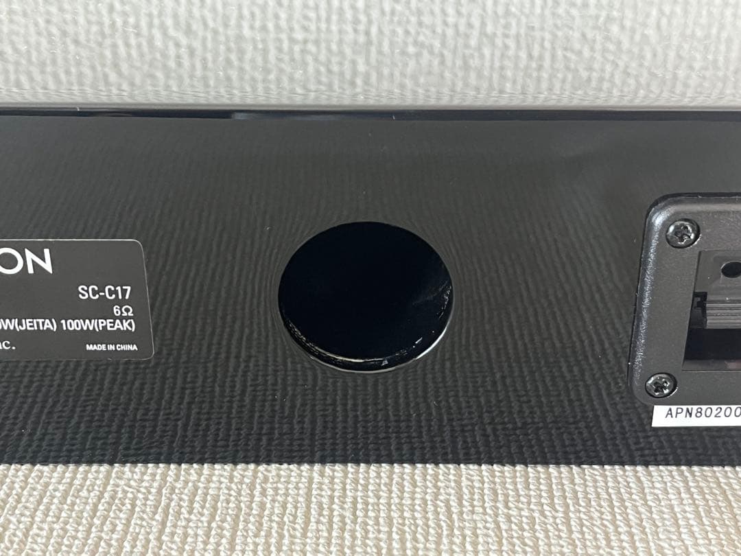 Denon Center Speakers Sc-C17