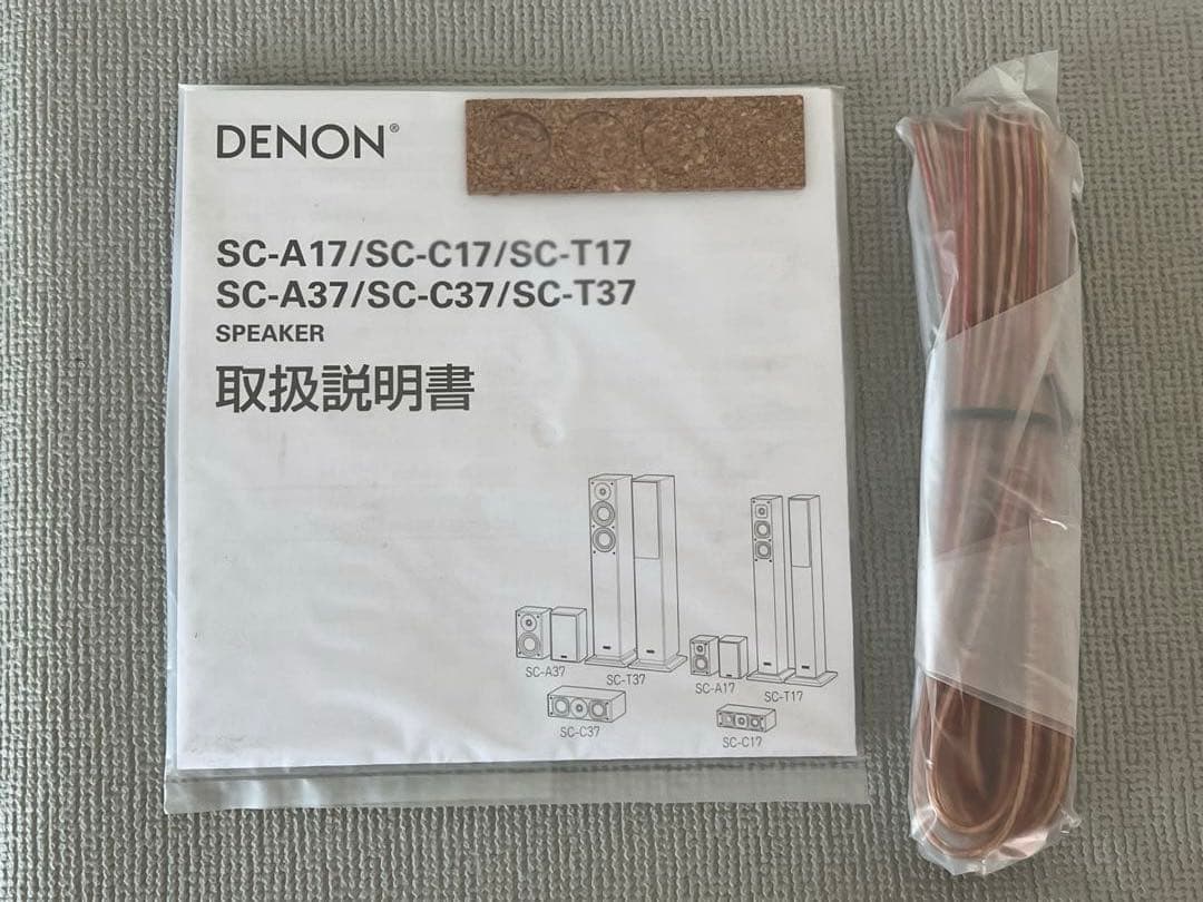 Denon Center Speakers Sc-C17