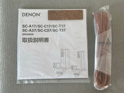Denon Center Speakers Sc-C17