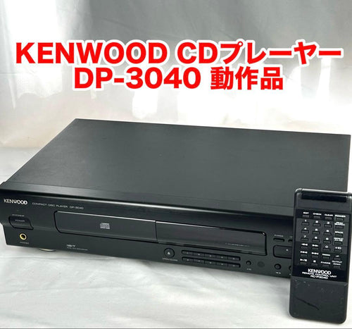 Kenwood Cd Sacd Player Dp-3040