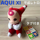 Playstation Stuffed Animal Body Aqui Xi
