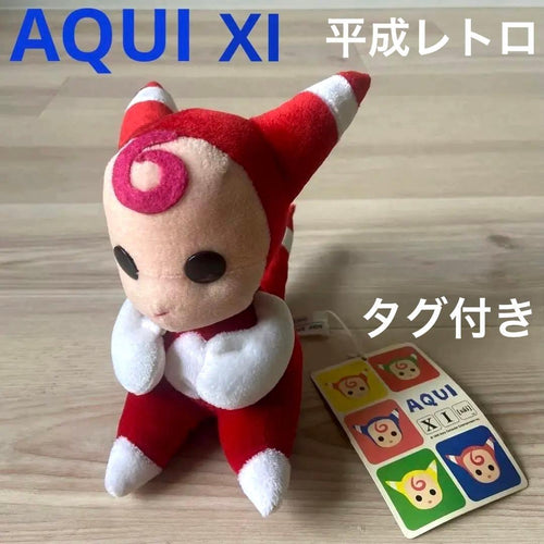 Playstation Stuffed Animal Body Aqui Xi