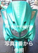 Majesty Cowl Fender C 250 3