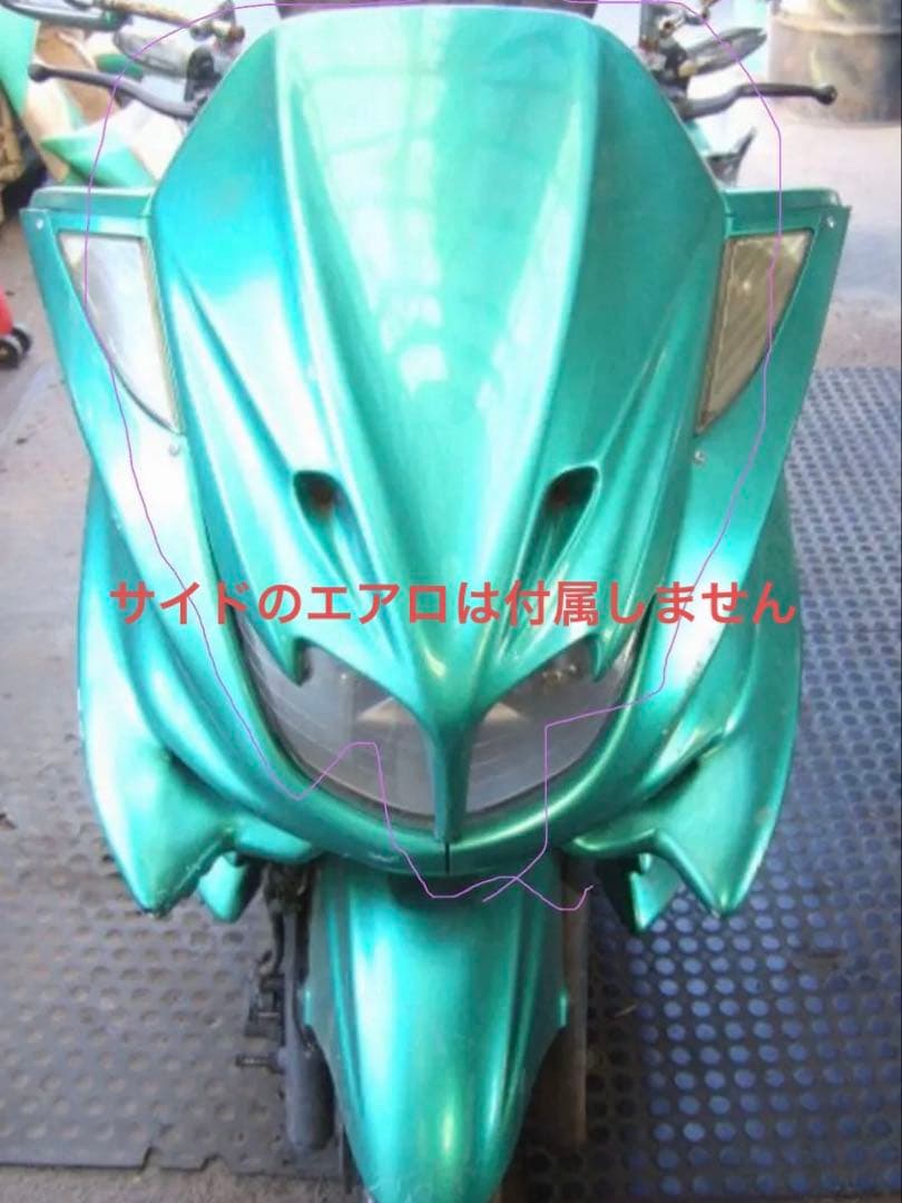 Majesty Cowl Fender C 250 3