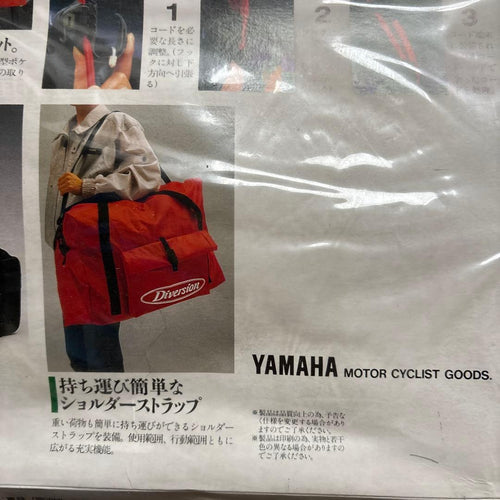 Yamaha Other