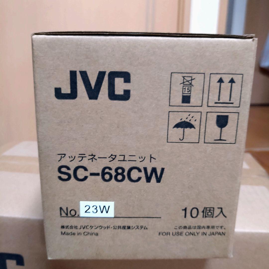 Jvc Speakers Sc-68Cw 10