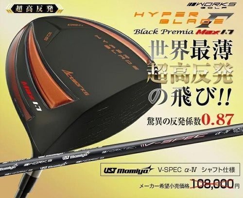 Ping Drivers Max1.7 Ust