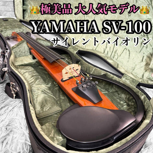 Yamaha Violins Sv-100