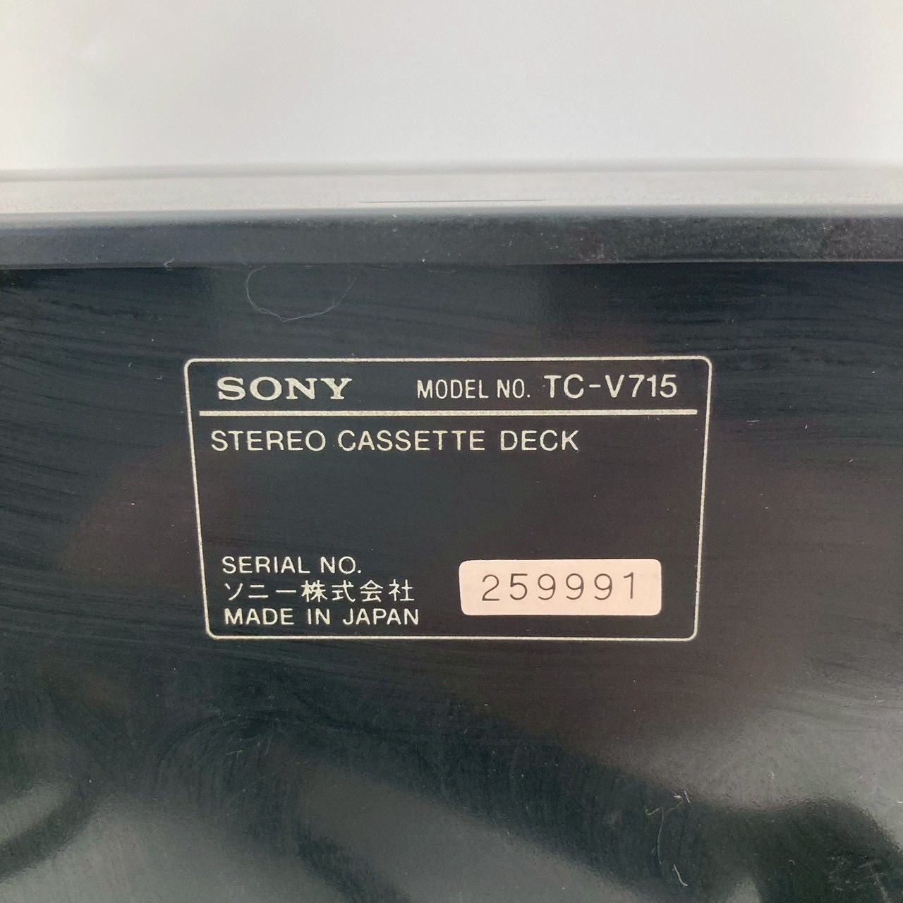 Sony Cd Md Cassette Deck Tc-V715