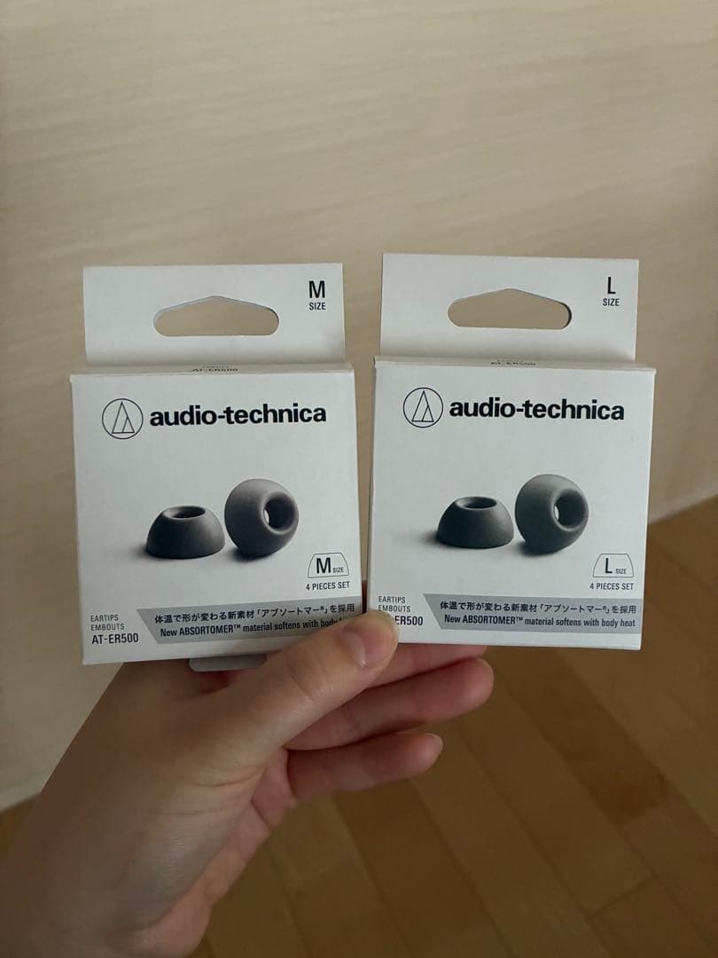 Audio Technica Earphone Cases Audio-Technica