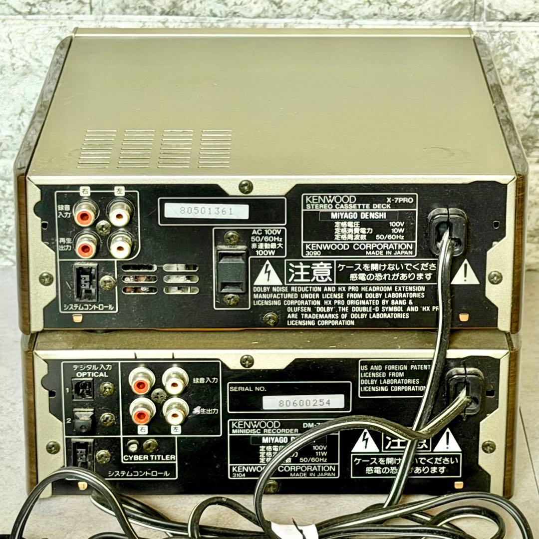 Kenwood Cd, Md Cassette Decks Avino Pro