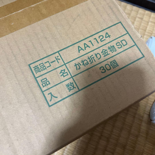 Other Sd 30 Aa1124