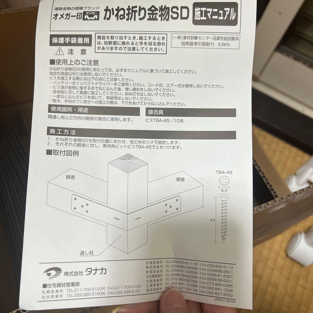 Other Sd 30 Aa1124
