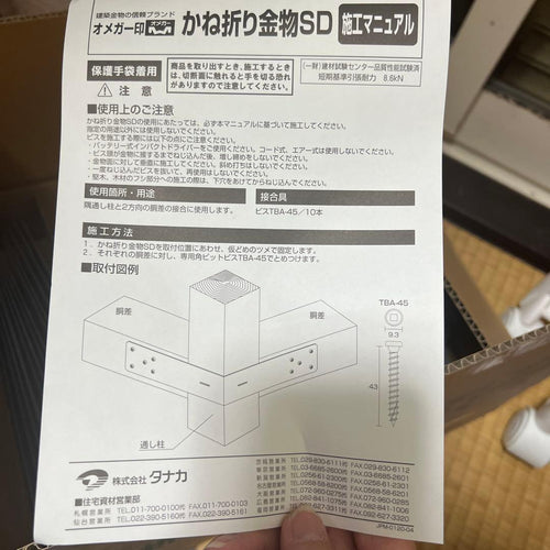 Other Sd 30 Aa1124