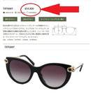 Tiffany Sunglasses 6 Tiffany&Co
