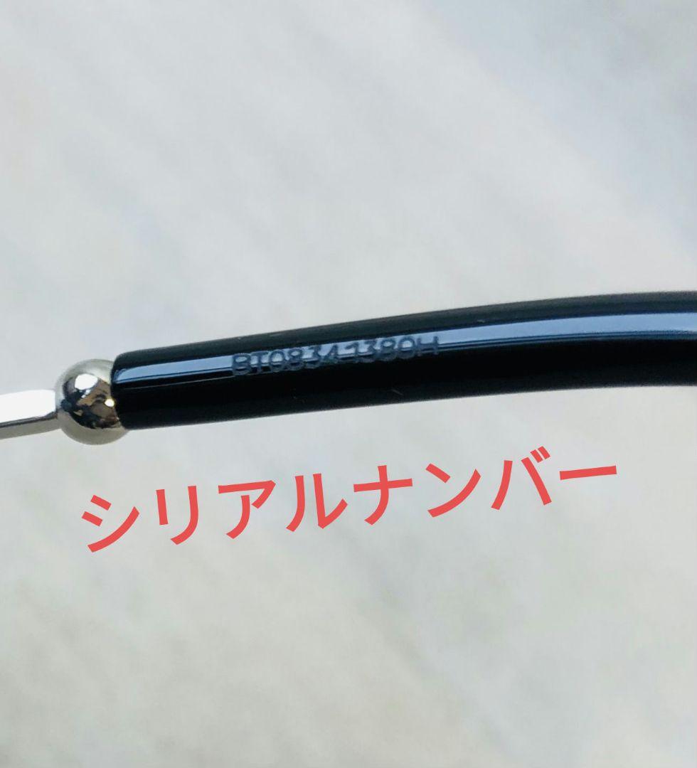Tiffany Sunglasses 6 Tiffany&Co