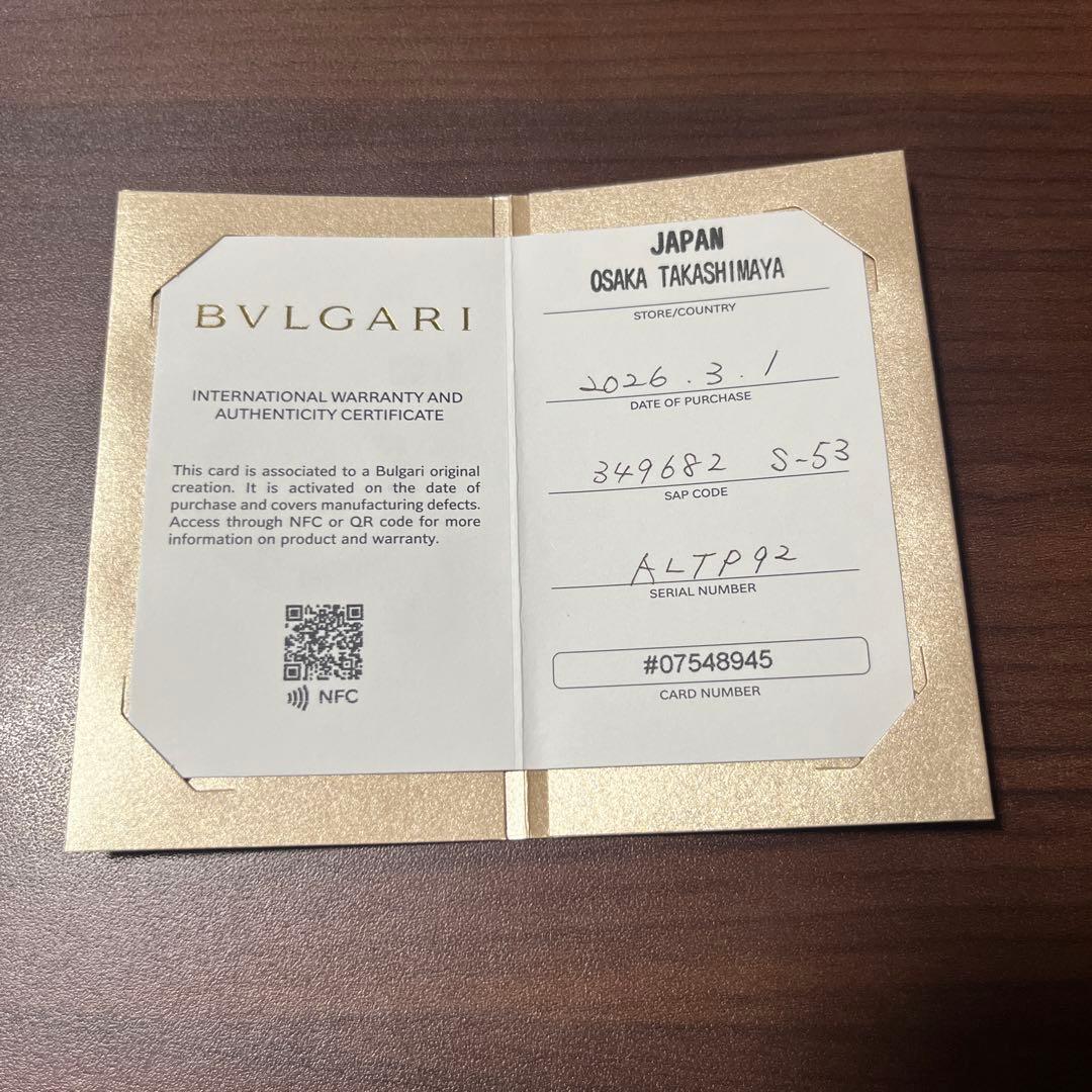Bvlgari Rings