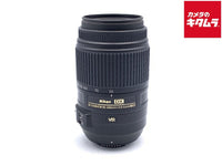 Lens (Zoom) Af-S Dx Nikkor 55-300Mm F4.5-5.6G Ed Vr