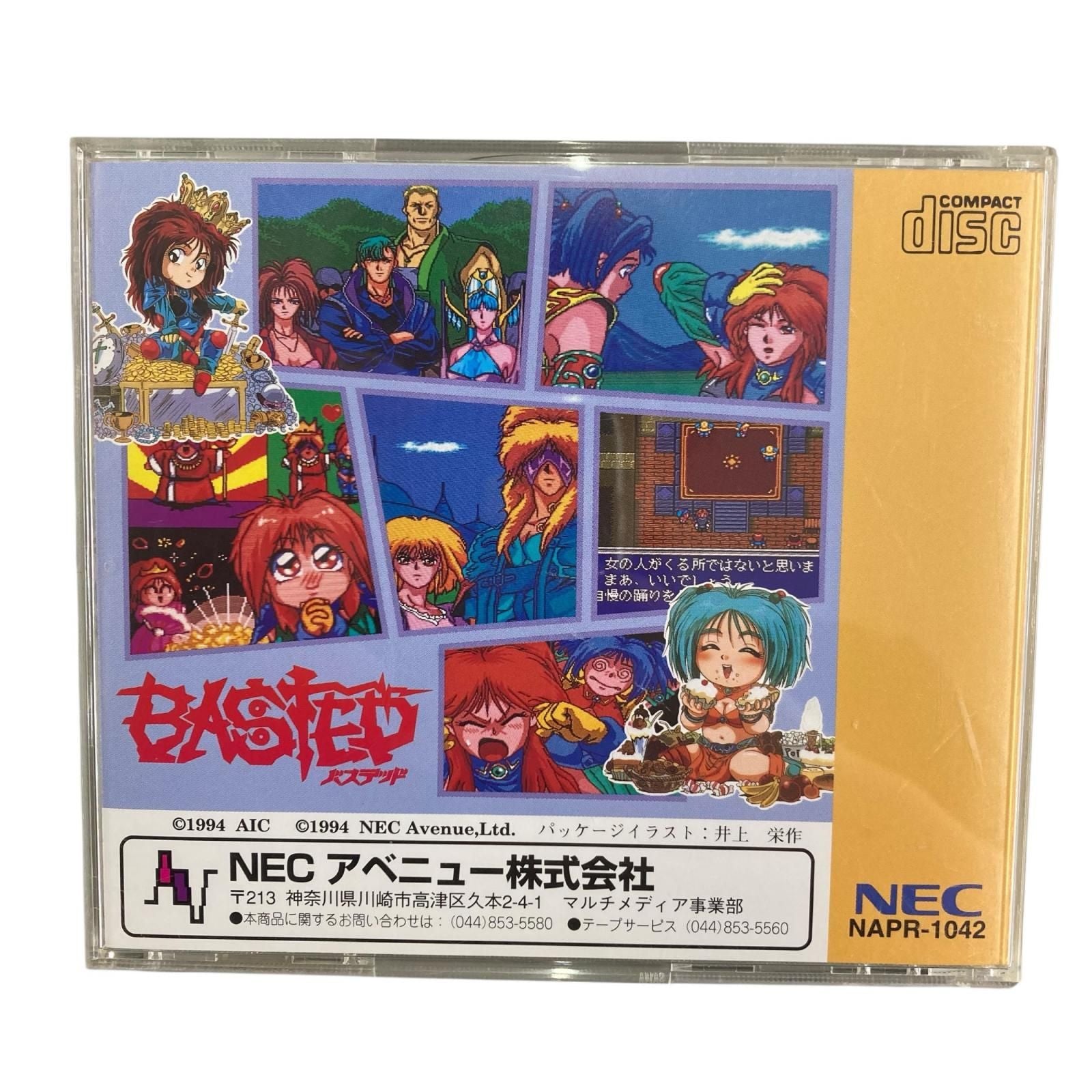 Soft 186000 Nec Pc Basted