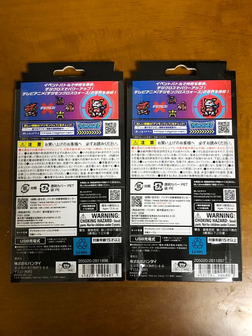 Premium Bandai Other Color 15Th Edition