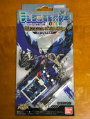 Premium Bandai Other Color 15Th Edition