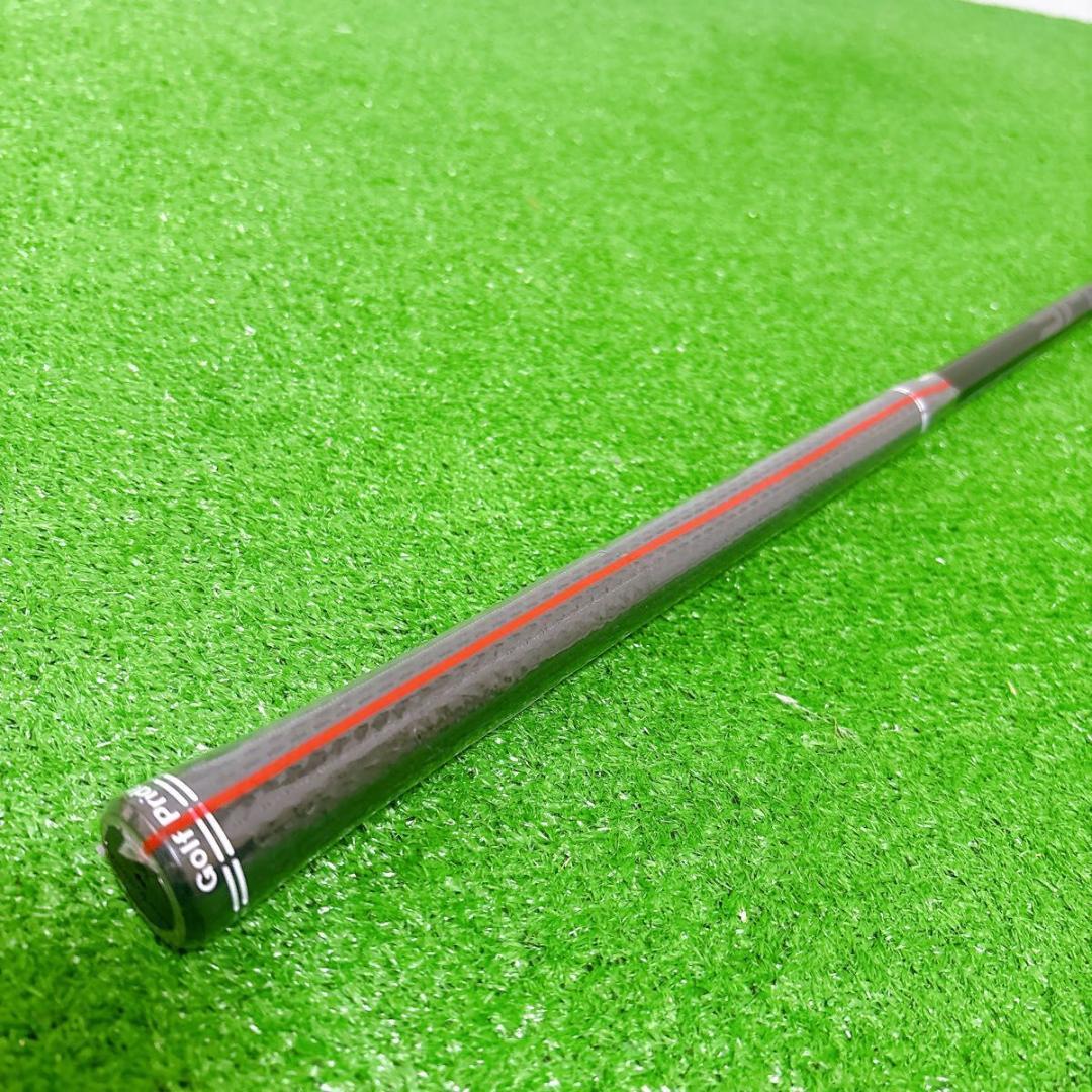 Shafts Speeder Nx
