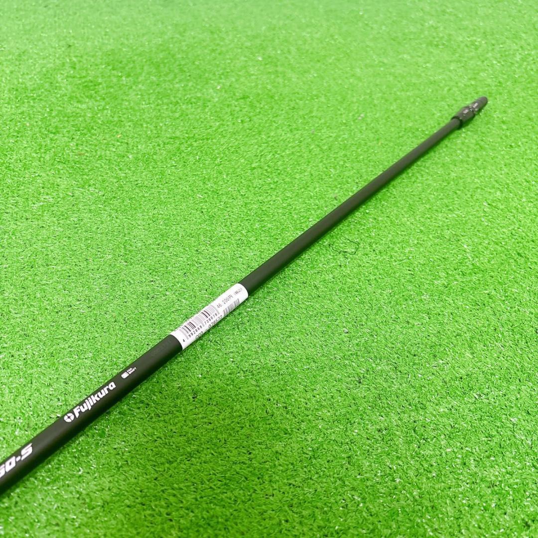 Shafts Speeder Nx