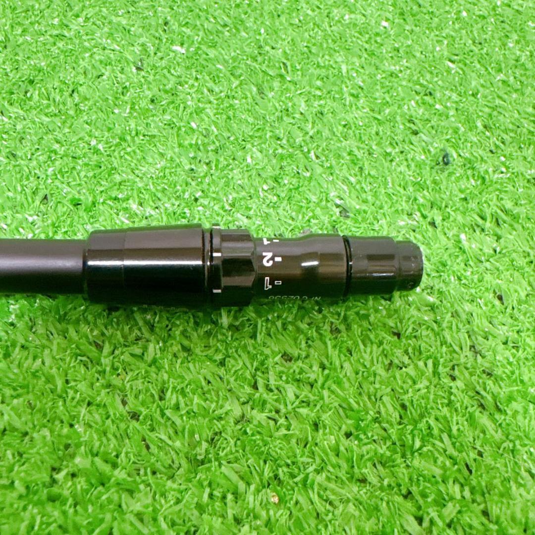 Shafts Speeder Nx