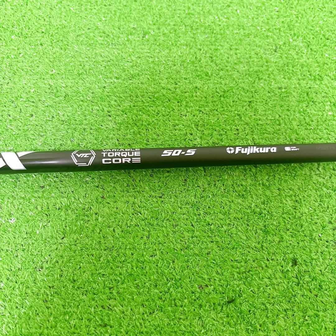 Shafts Speeder Nx