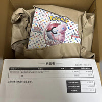 Pok Mon Trading Card Game 151 Box
