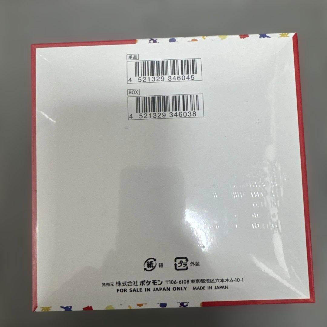 Pok Mon Trading Card Game 151 Box