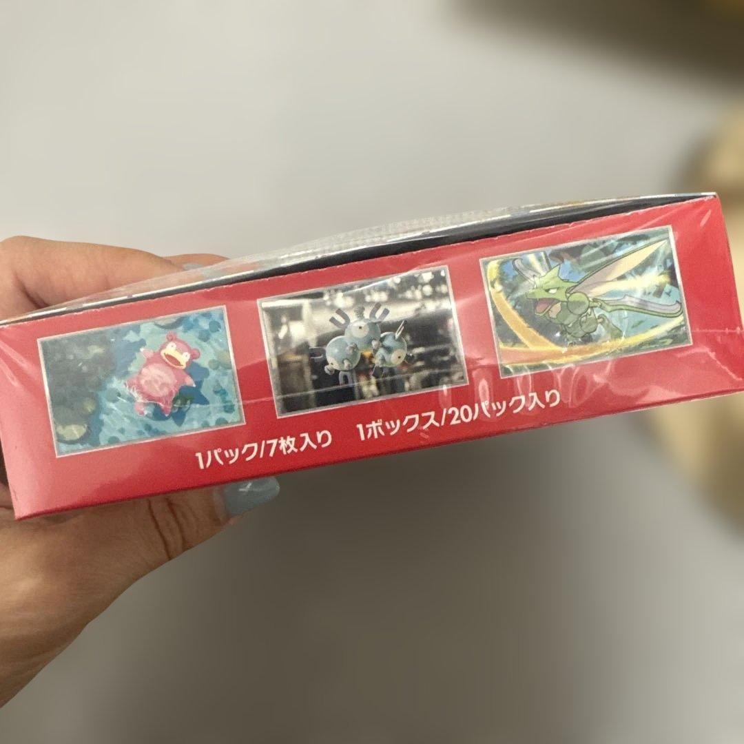 Pok Mon Trading Card Game 151 Box