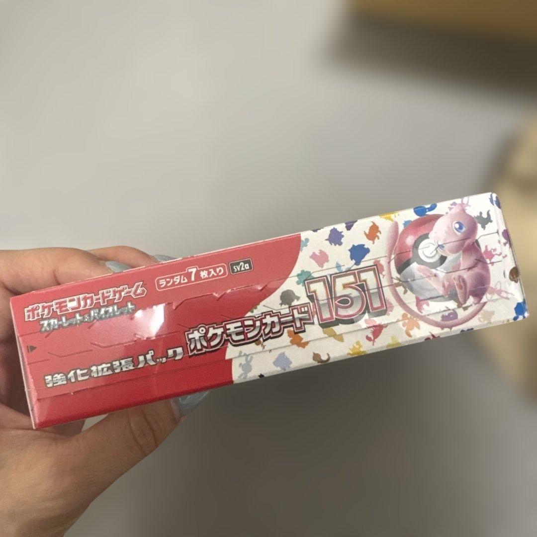 Pok Mon Trading Card Game 151 Box