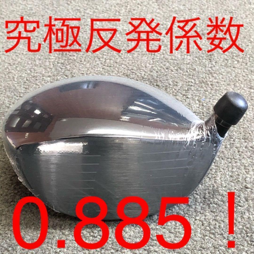Taylormade Driver Cbr Ust