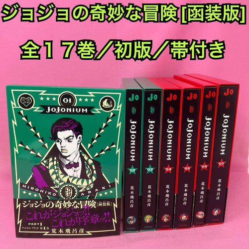 Sh Nen Manga Jojonium 17