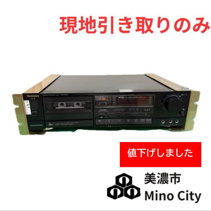 Technics Cd Md Cassette Deck R7- -013 Ra-B605P