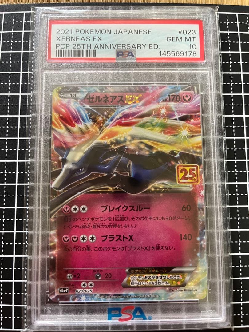 Pok Mon Trading Card Game Ex Psa10