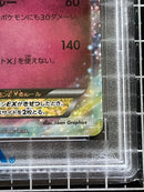 Pok Mon Trading Card Game Ex Psa10