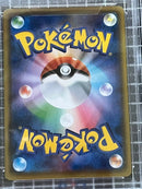 Pok Mon Trading Card Game Ex Psa10