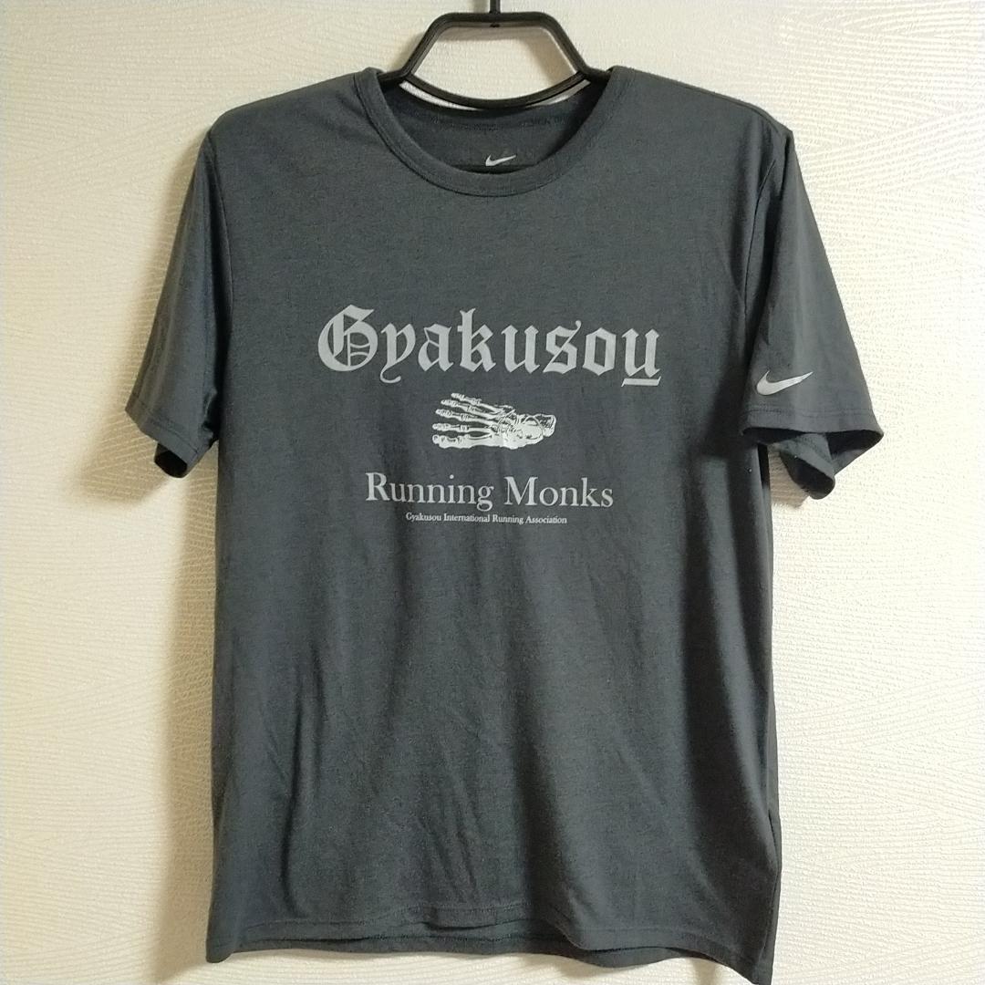 T-Shirts Gyakusou Undercover T