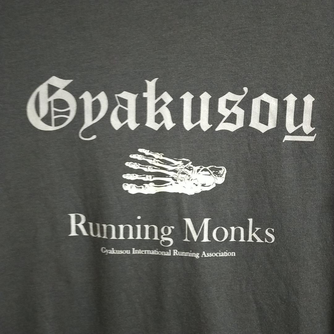 T-Shirts Gyakusou Undercover T