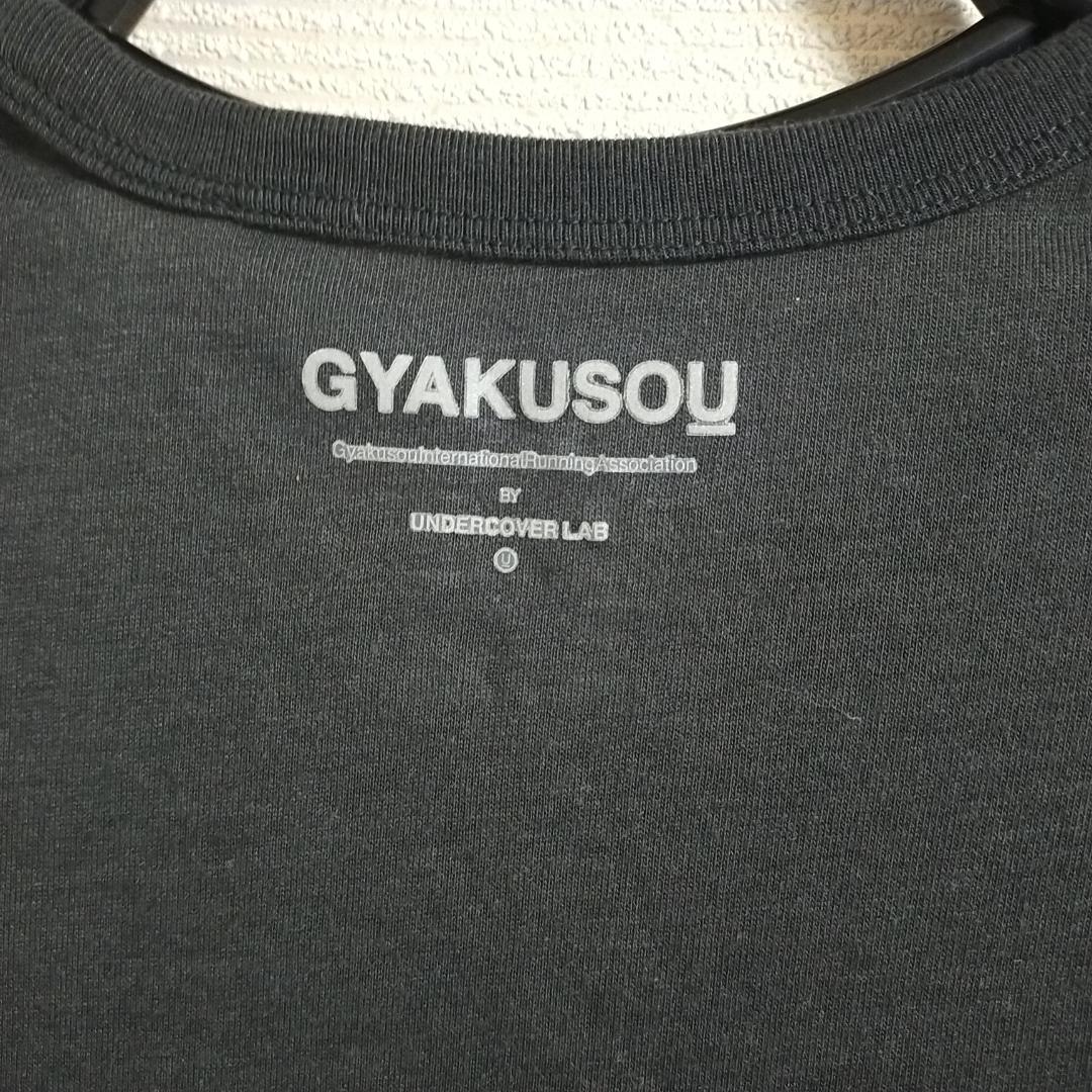 T-Shirts Gyakusou Undercover T