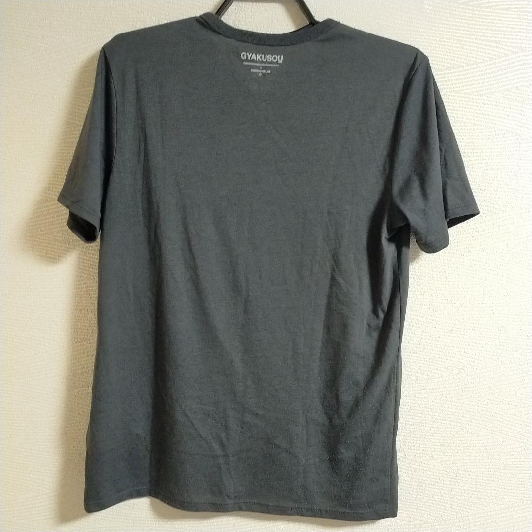 T-Shirts Gyakusou Undercover T