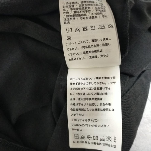 T-Shirts Gyakusou Undercover T