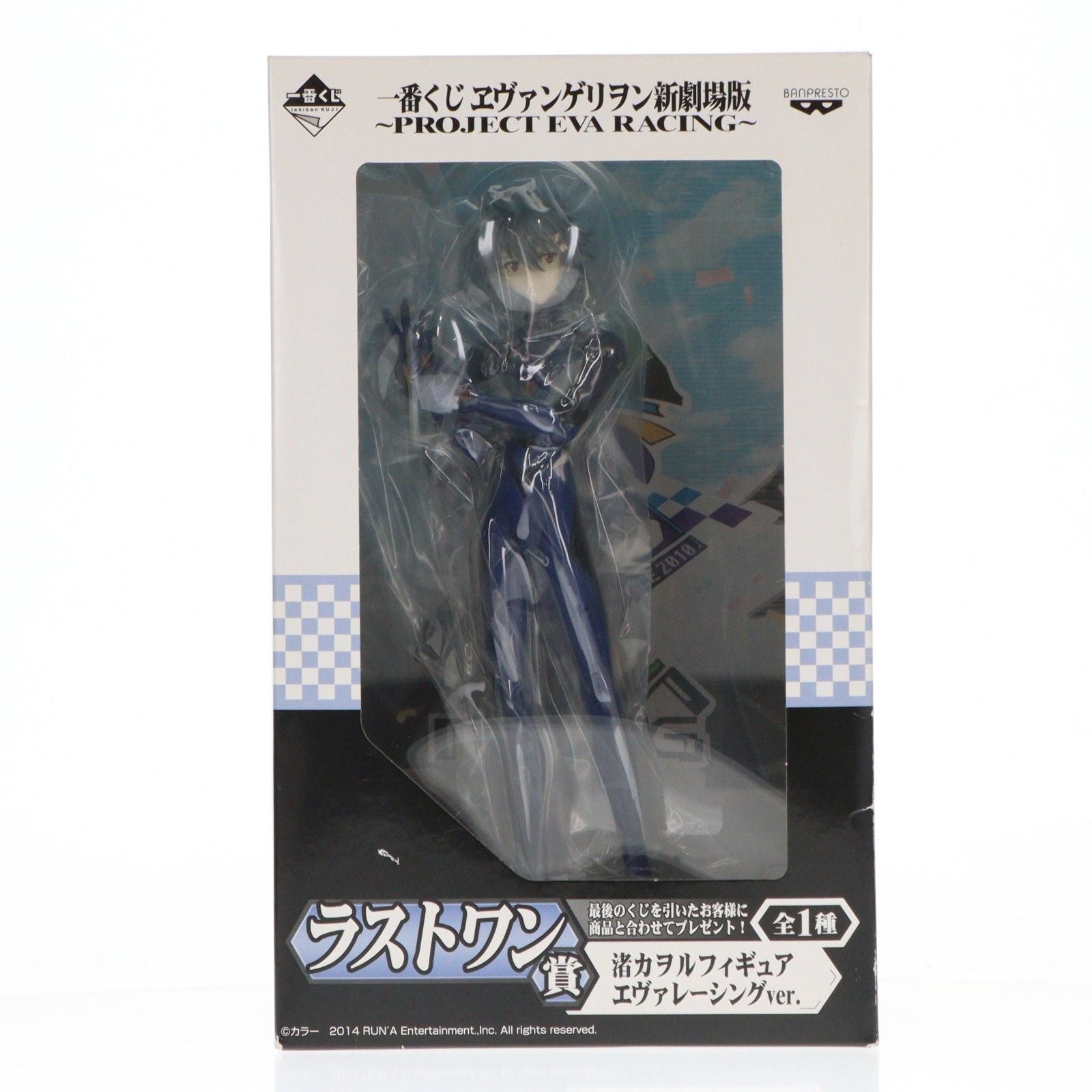 Banpresto Others Ver. Project Eva Racing (12704)