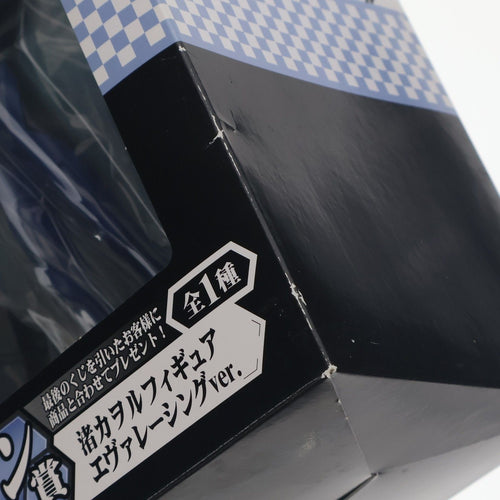 Banpresto Others Ver. Project Eva Racing (12704)